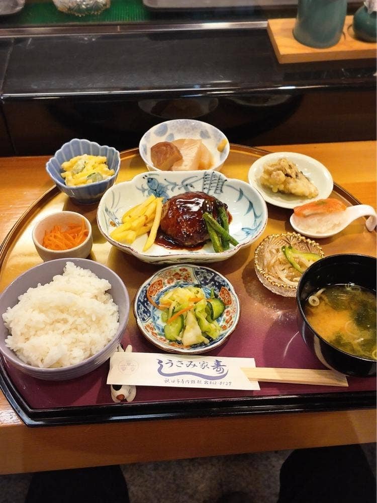 うさみ家