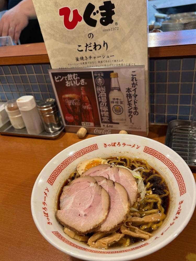 さっぽろラーメン屋台 ひぐま 中央市場店