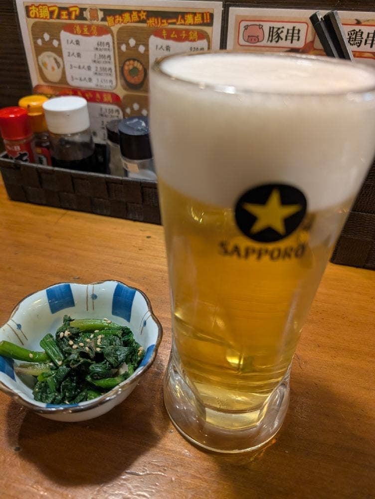 まほろば