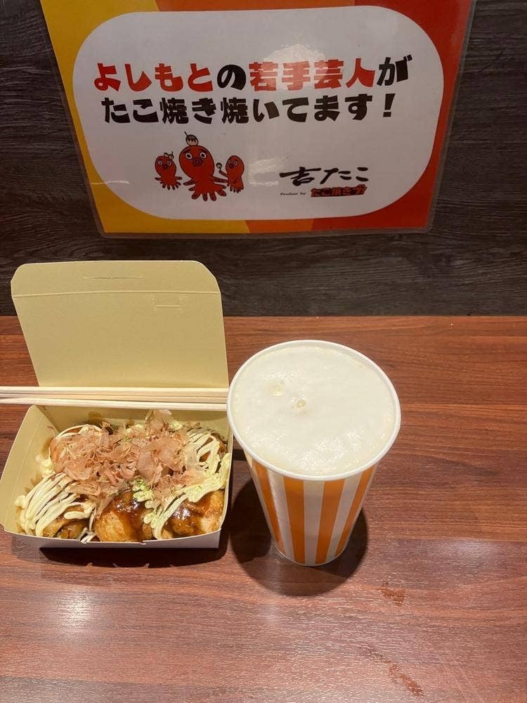 吉たこ produce by たこ焼きブ！