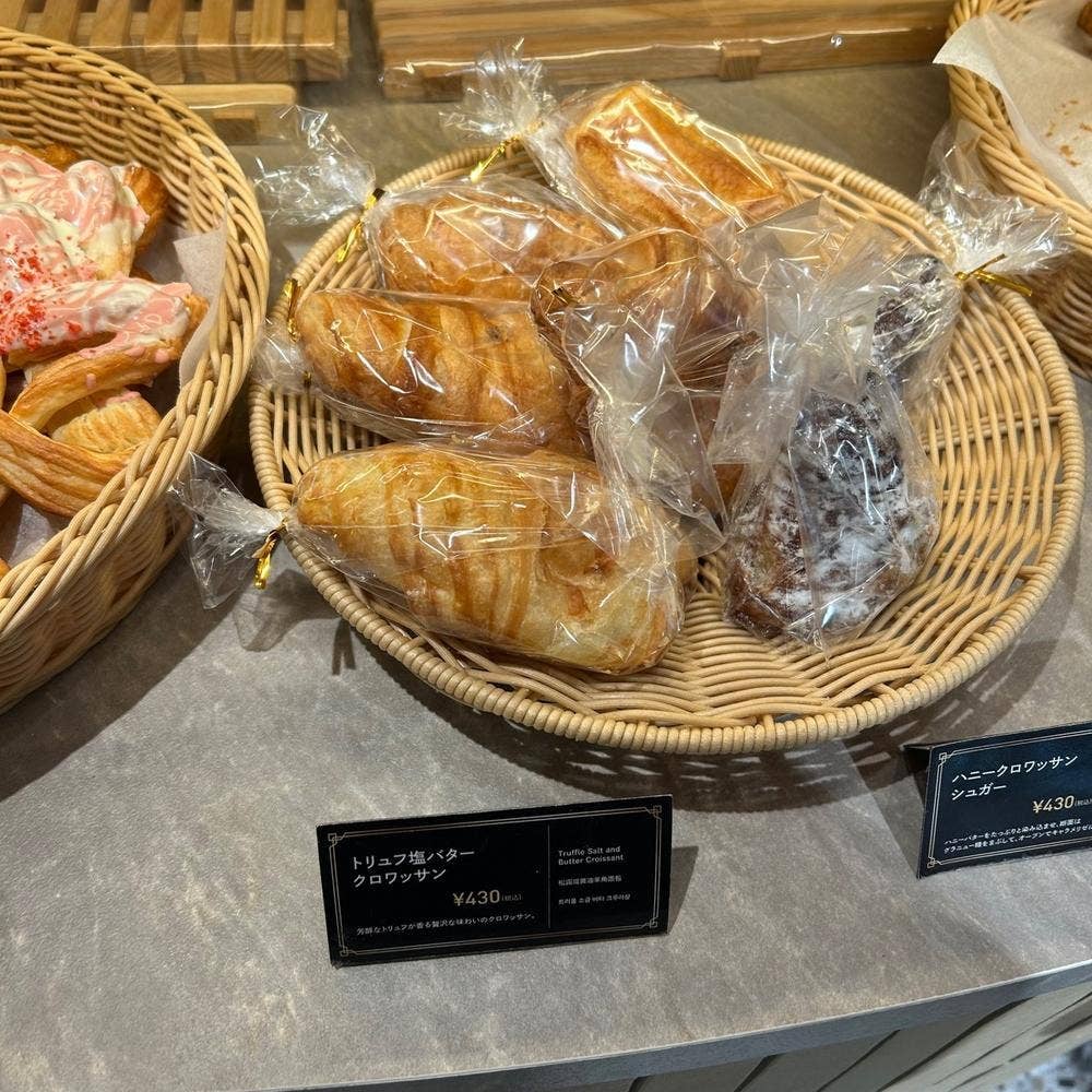 ベーカリーカフェC なんばCITY店