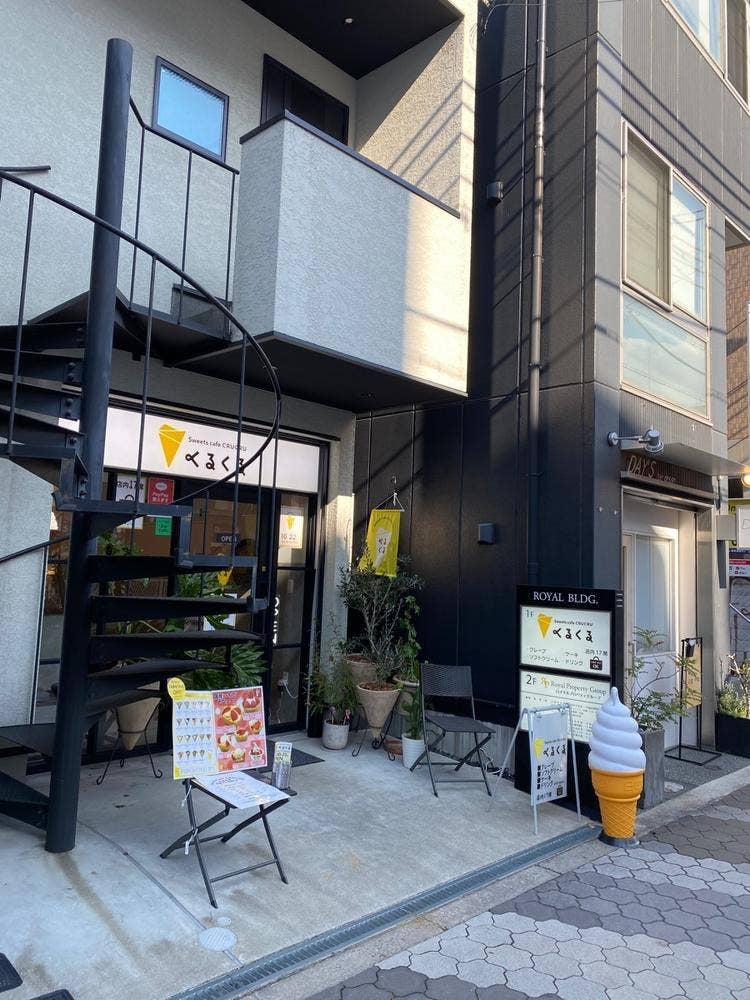 スイーツカフェ くるくる クレープ
