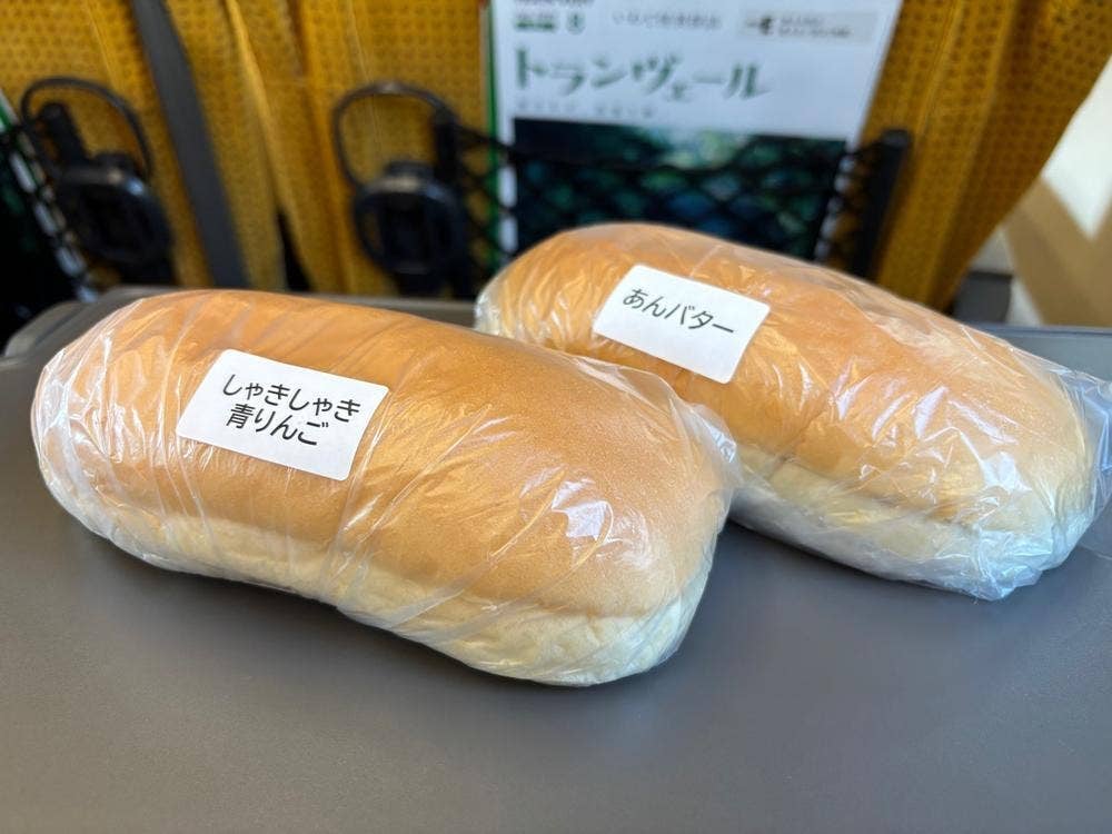 GOZZO Iwate