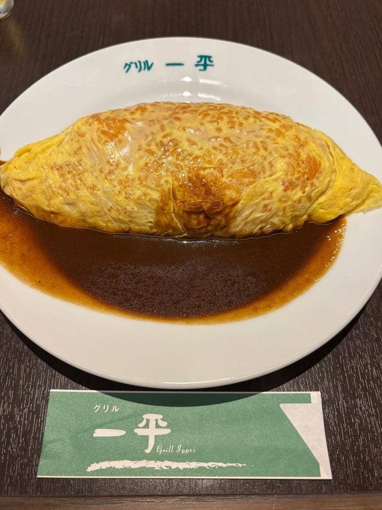 グリル一平 元町東店