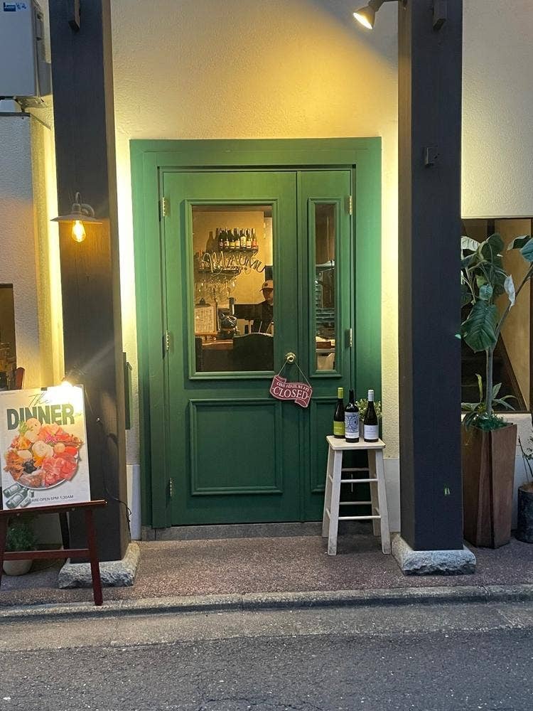 BISTRO MAUMU