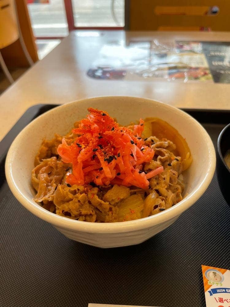 松屋 南林間店