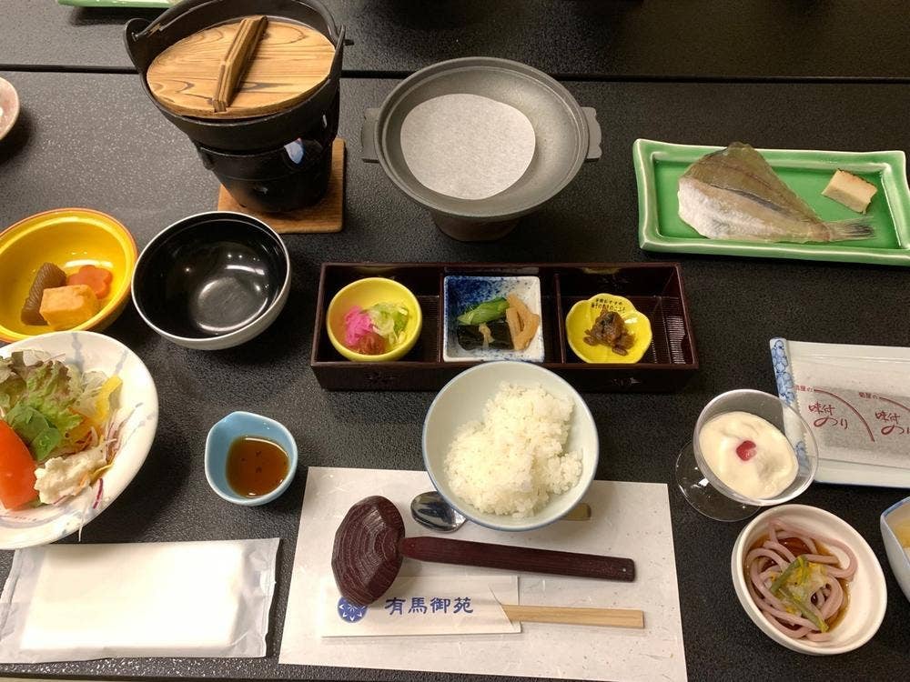 有馬御苑