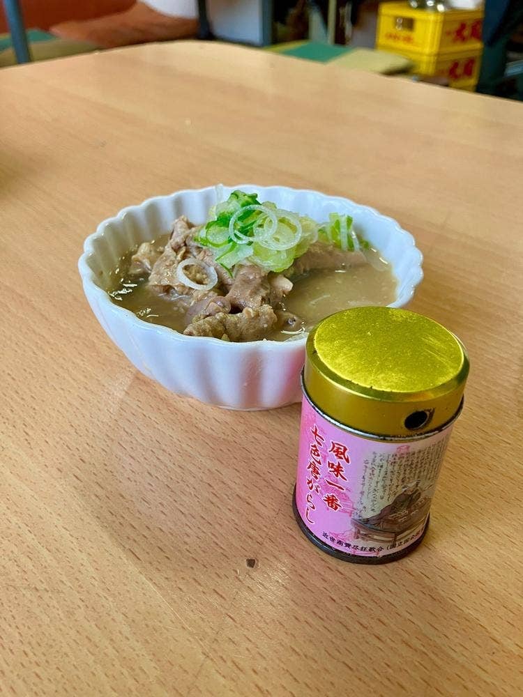 一平