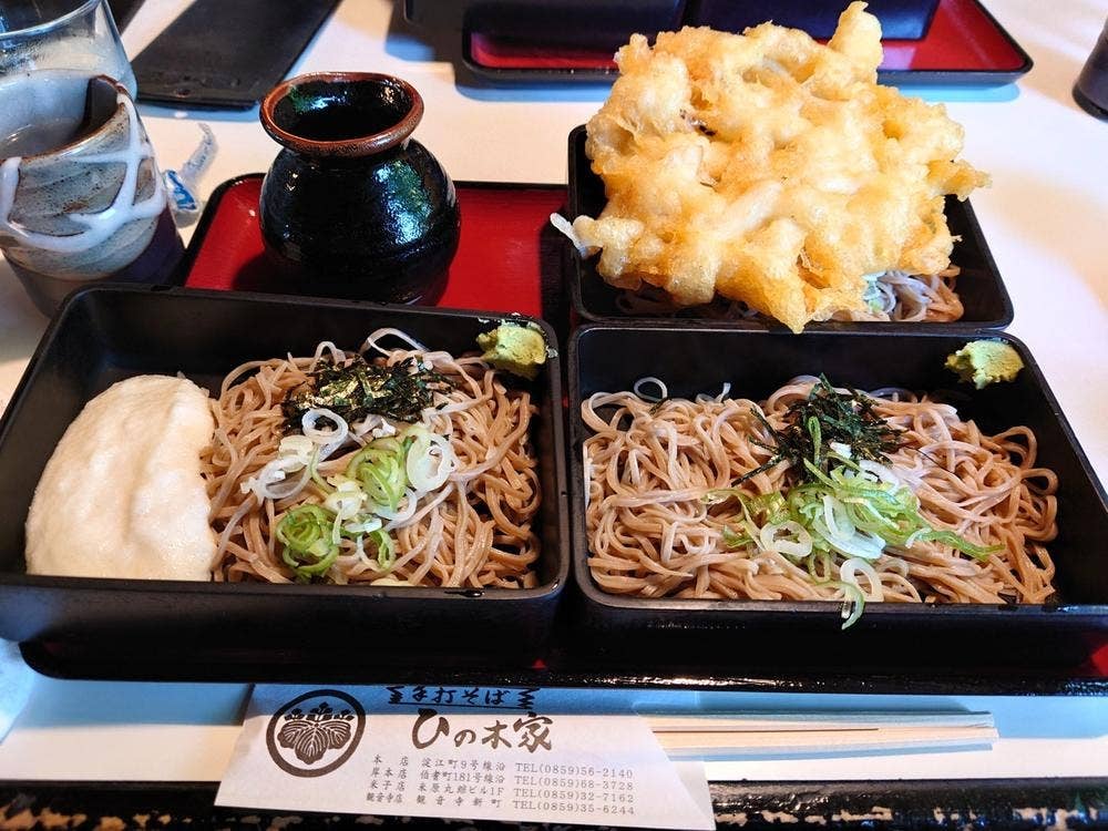 ひの木家 観音寺店