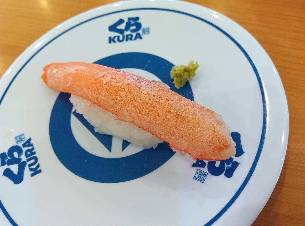 くら寿司 岡山十日市店