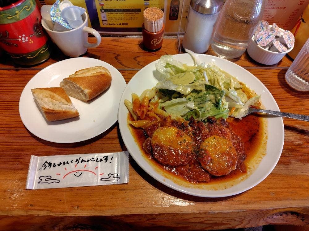 コシード デ ソル