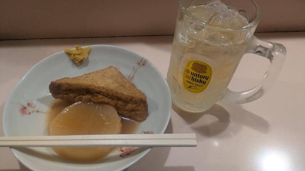 より屋