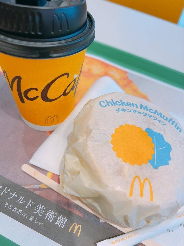 マクドナルド 鶴川真光寺店
