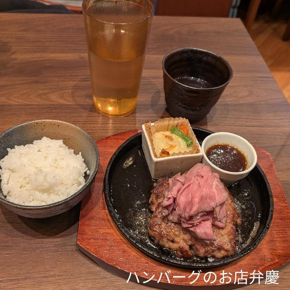 ハンバーグのお店 弁慶