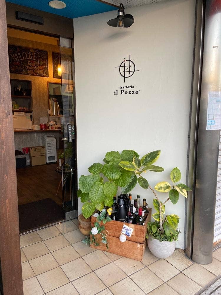 trattoria il pozzo