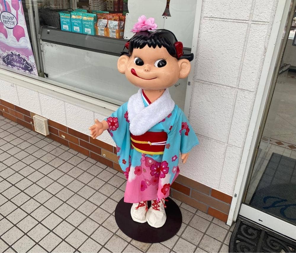 不二家 常陸大宮店