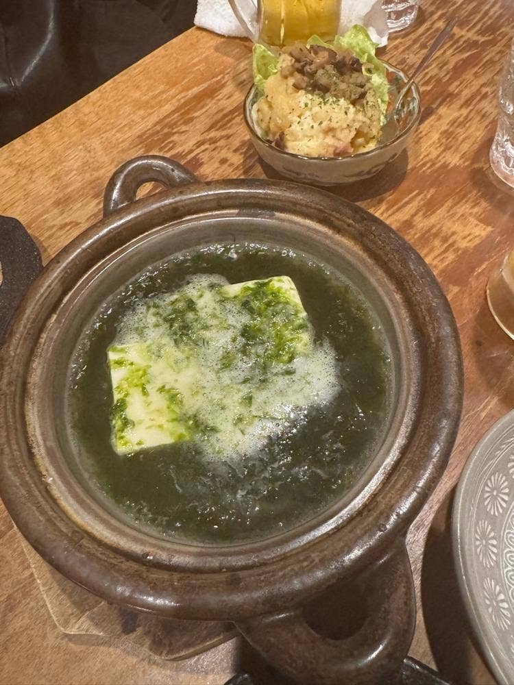 南行徳 彦酉