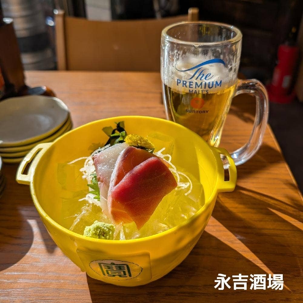 永吉酒場