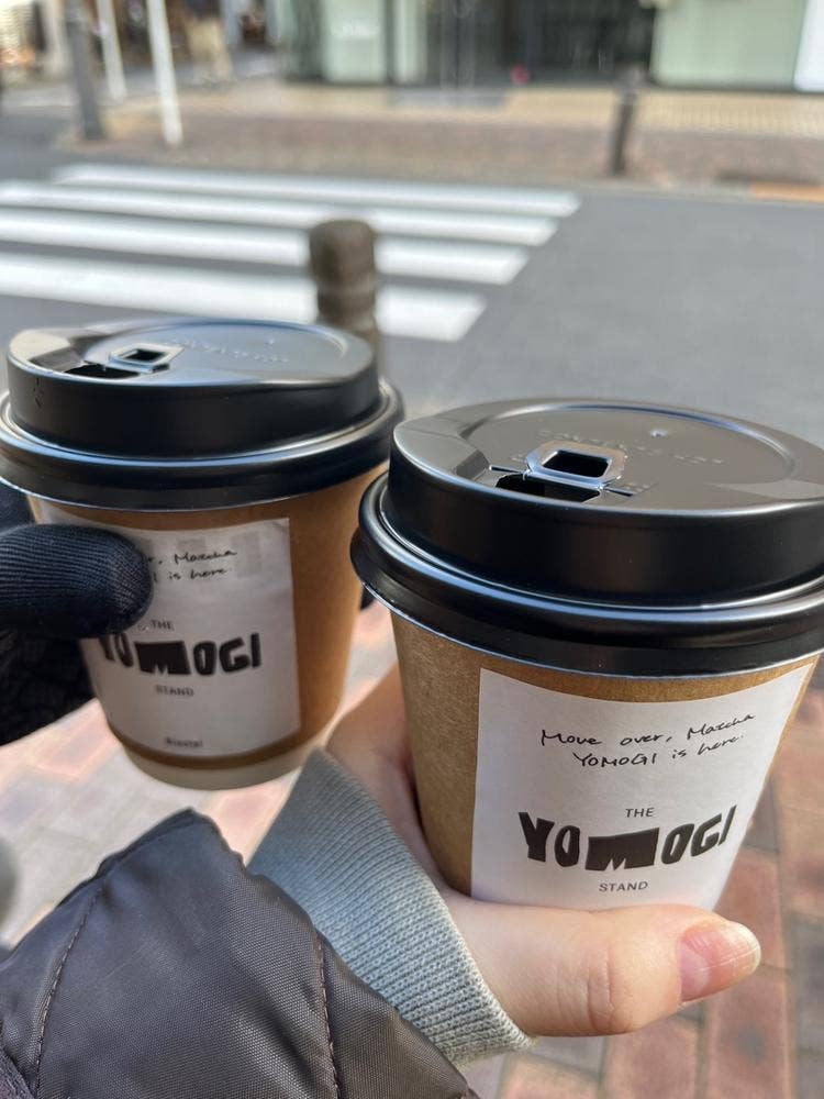 THE YOMOGI STAND