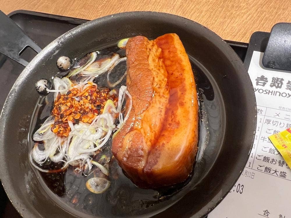 吉野家 浅草通り稲荷町店