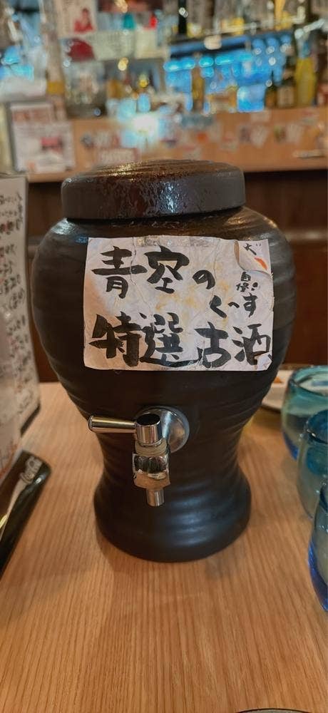 沖縄料理 青空 赤坂店