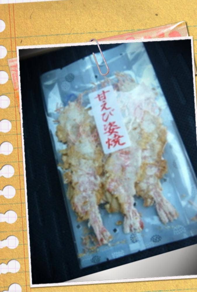 香味庵本店