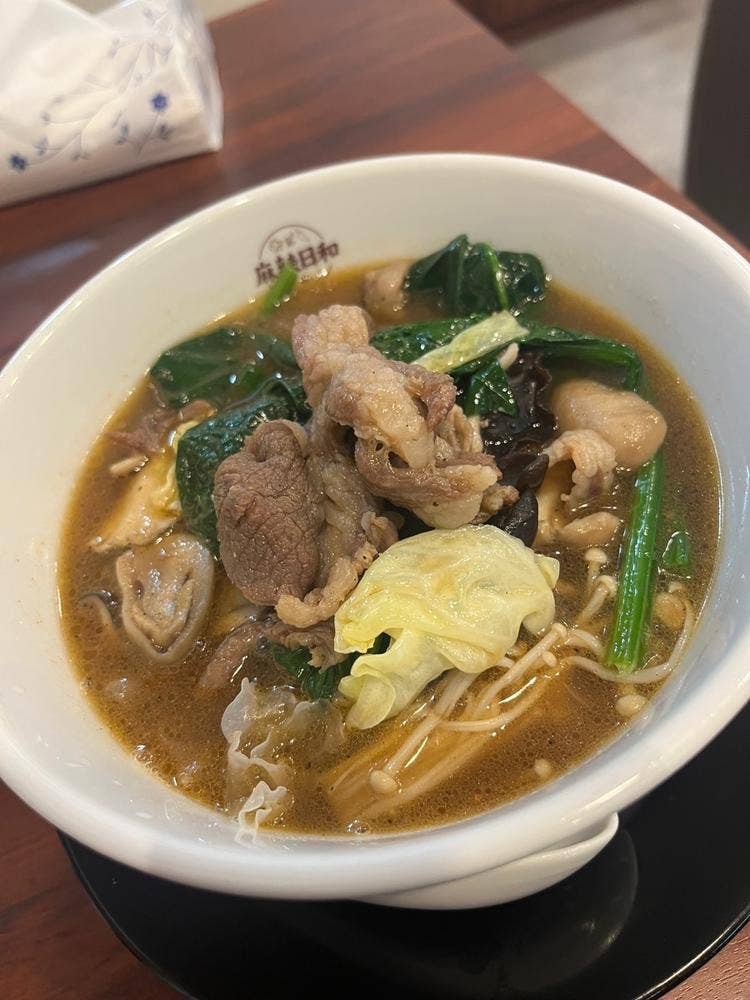 麻辣日和
