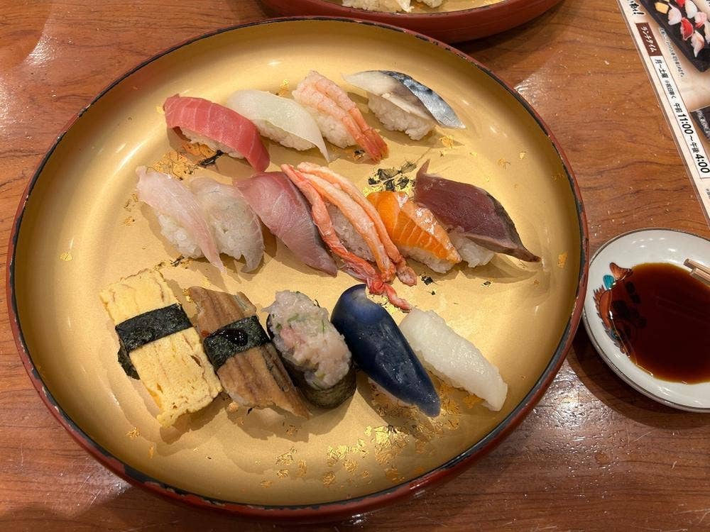 すし食いねぇ！ 県庁前店