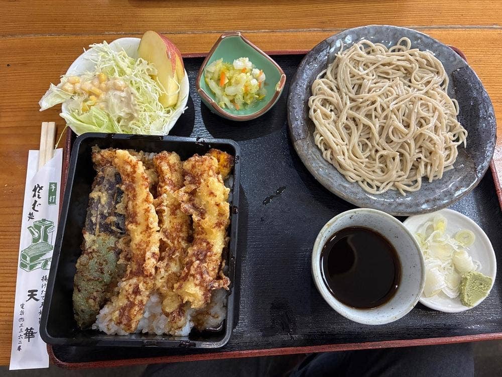 天華