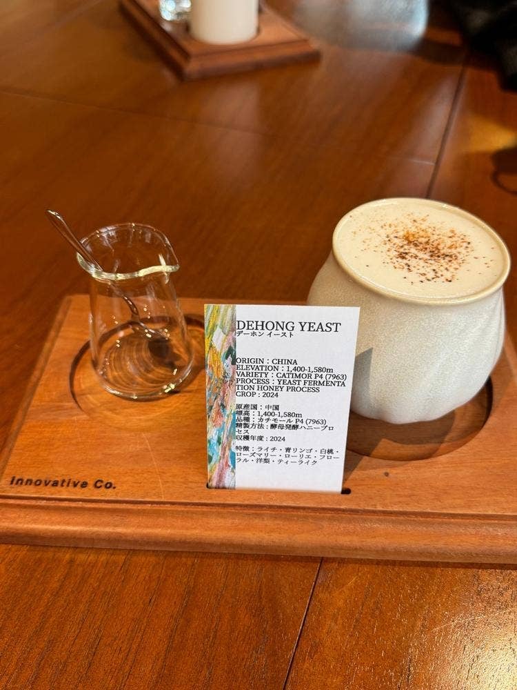 Days Coffee Roaster -innovative-