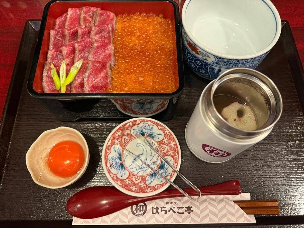 和牛処 はらぺこ亭