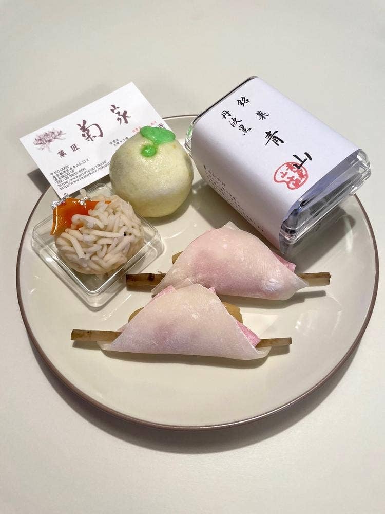 菓匠 菊家