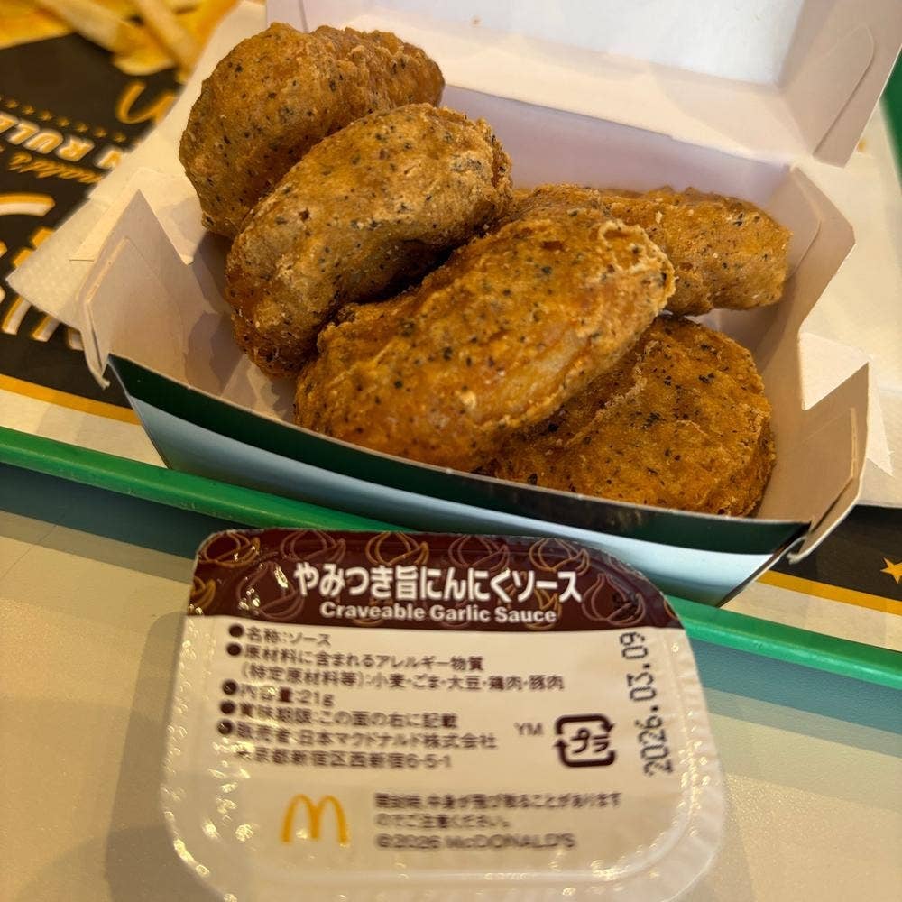 マクドナルド 玉川上水店