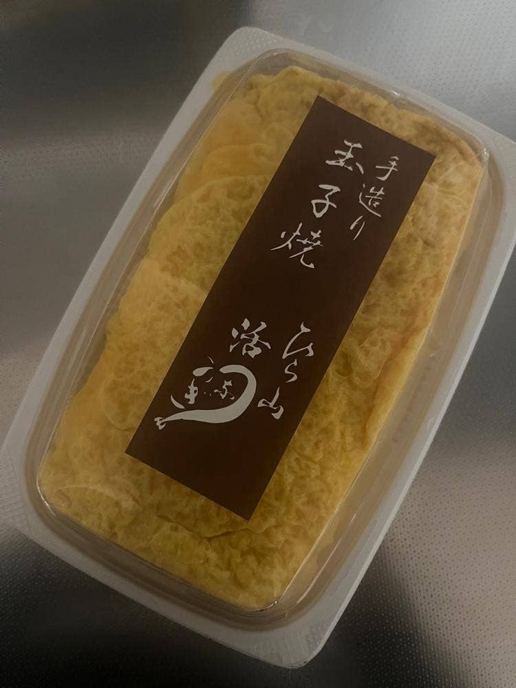 うなぎのひら山