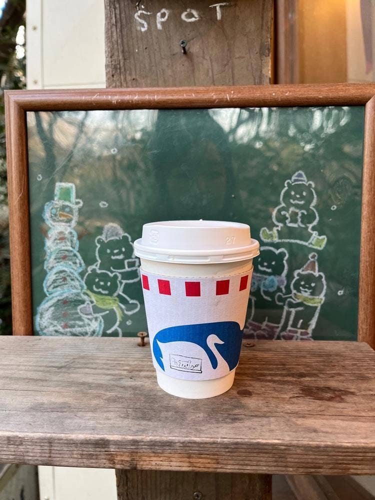 ブルースカイコーヒー