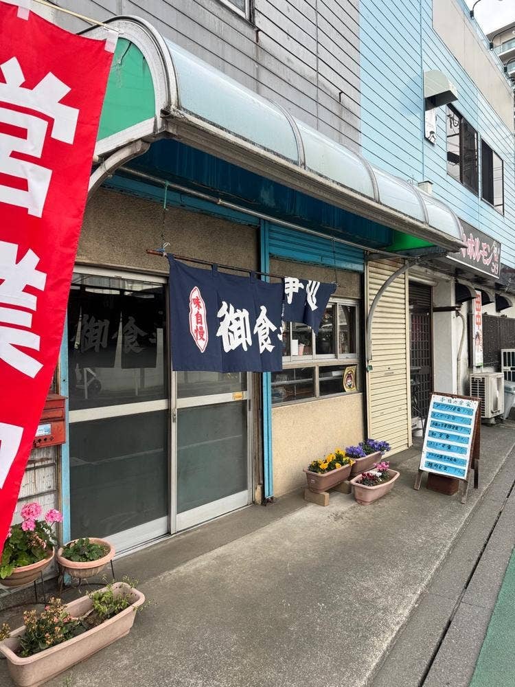 大和屋