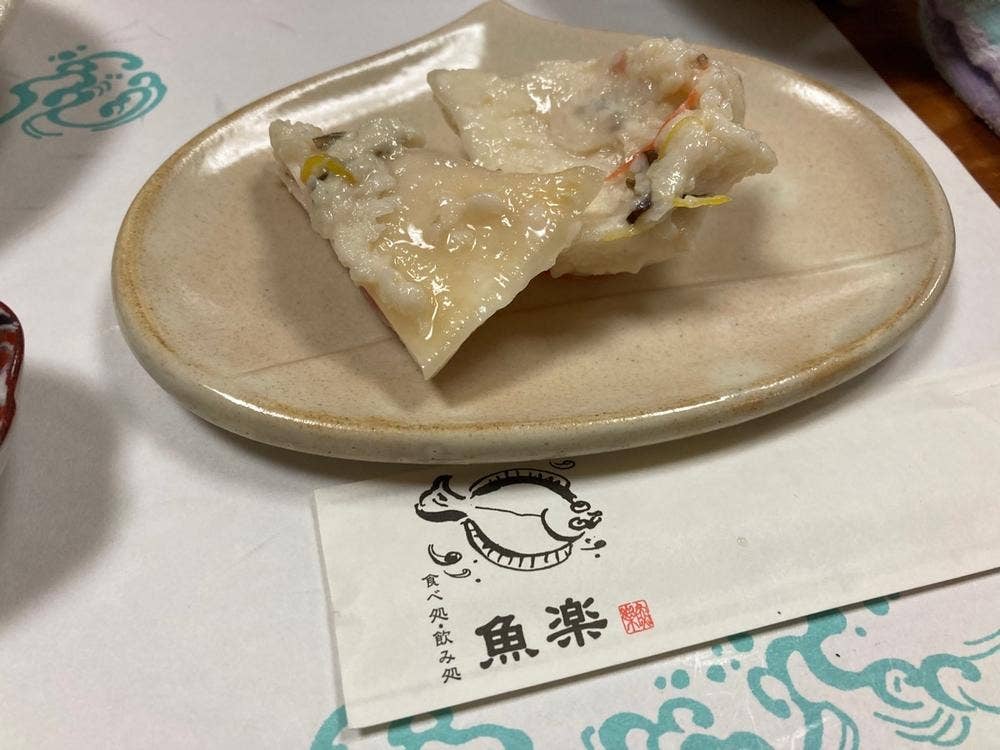 魚楽
