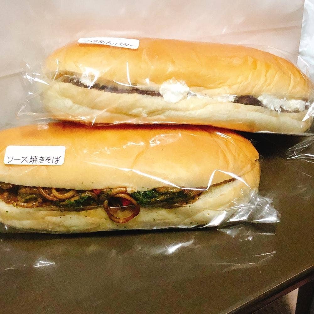 西山こっぺ堂 本店