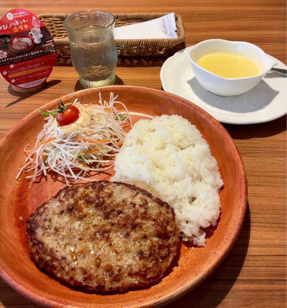 びっくりドンキー 千歳店