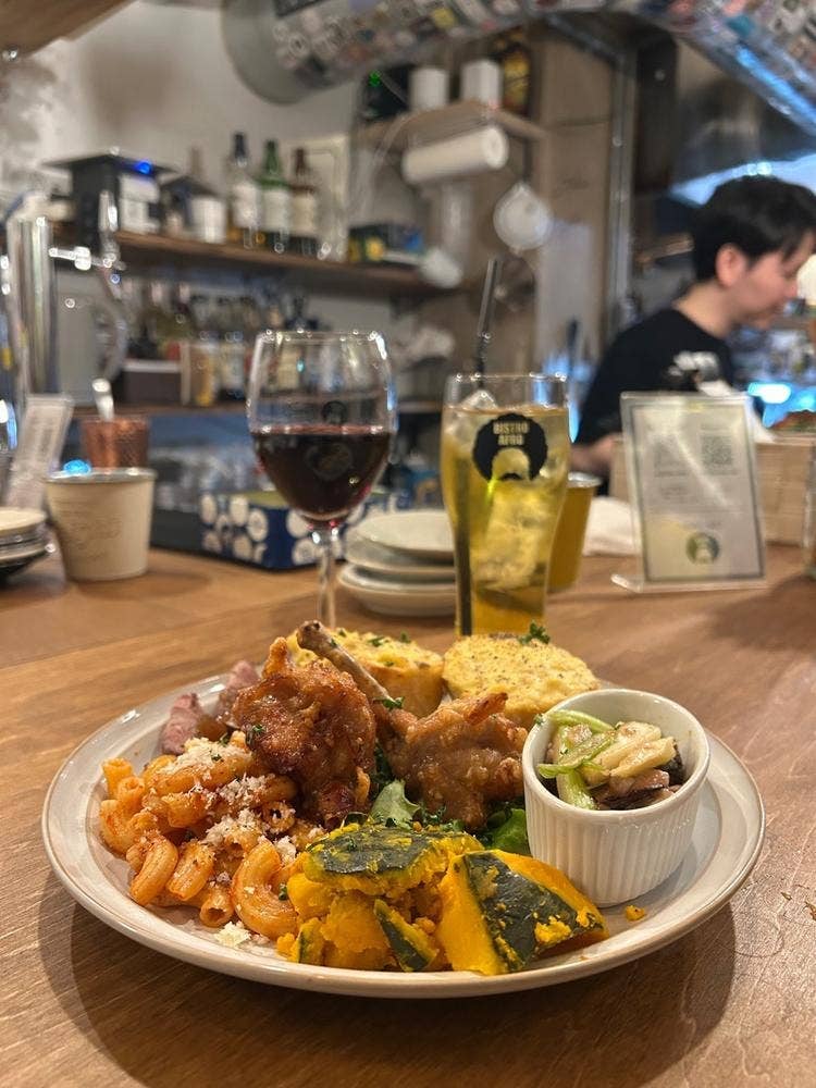 BISTRO AFRO