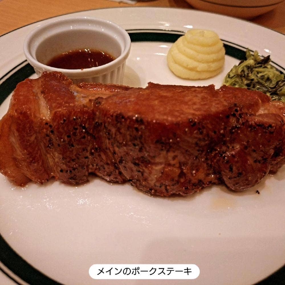 マロリーポークステーキ 六本木店