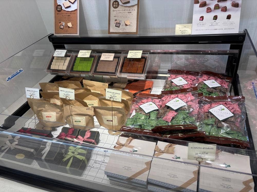 モンロワール元町店