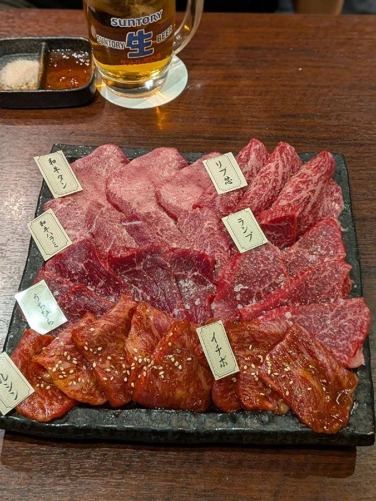 焼肉 たべる