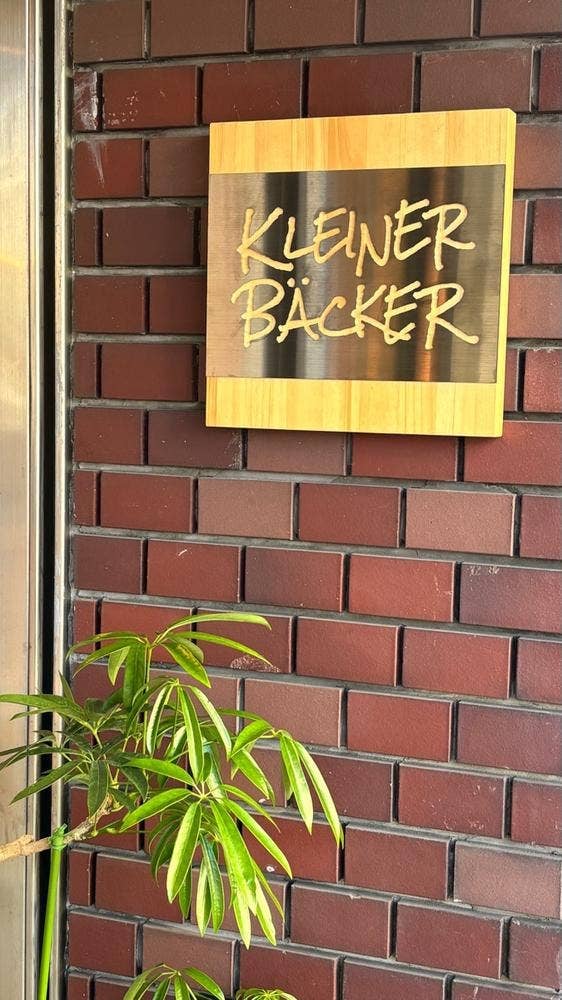 KLEINER BÄCKER