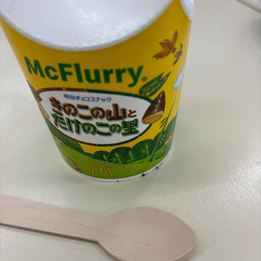 マクドナルド 瑞穂ジョイフル本田店