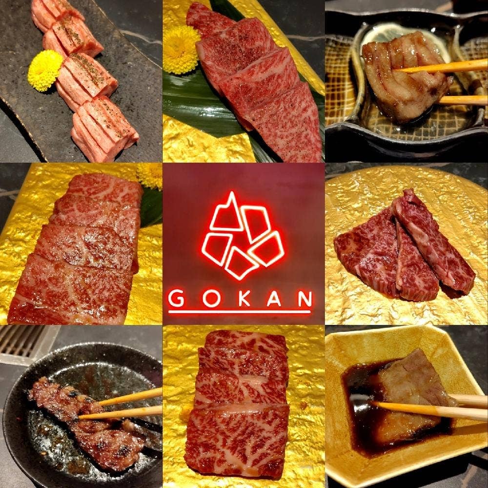 北新地 和牛焼肉 伍感