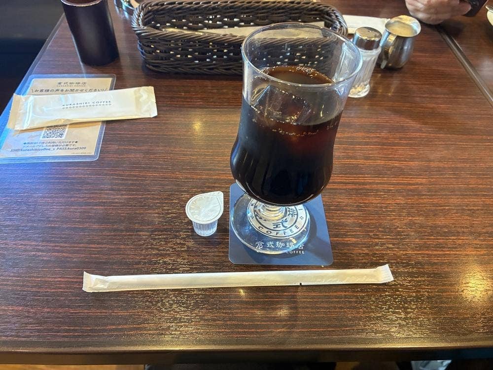 倉式珈琲店 イオンタウン君津店