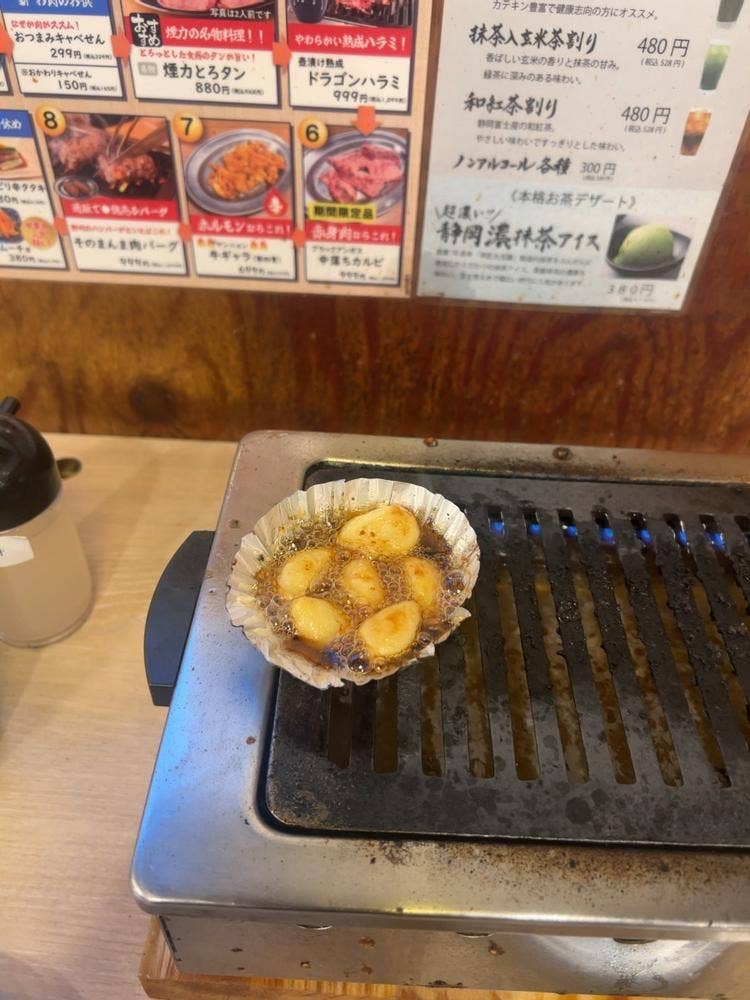 大衆ホルモン・やきにく煙力 本八幡駅前FC店