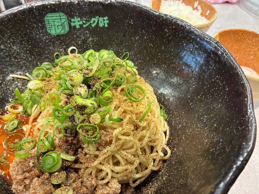 汁なし担担麺専門キング軒 横浜関内南口店