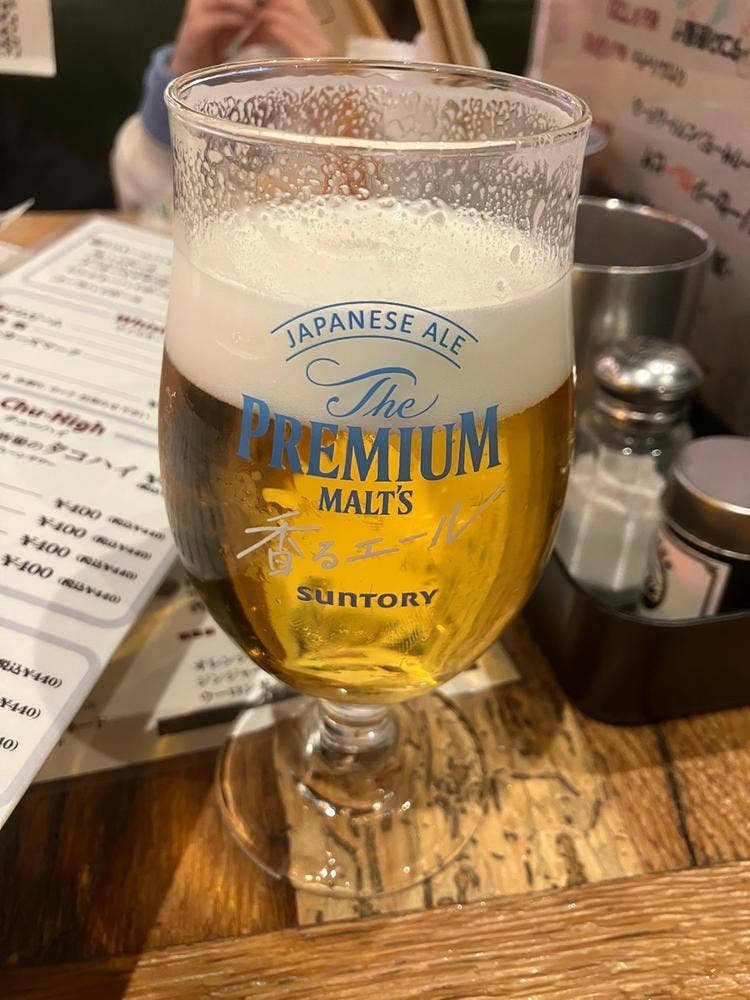 大魔王GARDEN ヨドバシ仙台店